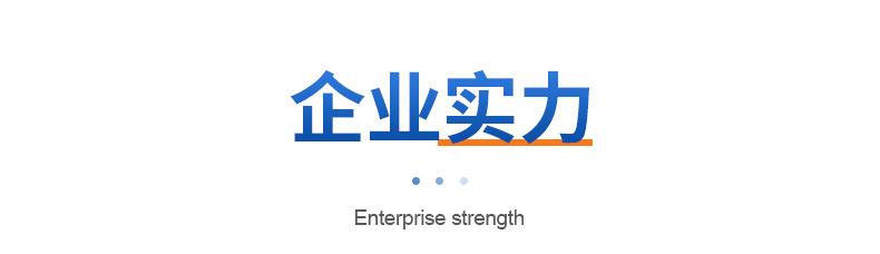 減振器內(nèi)頁(yè)切片_12