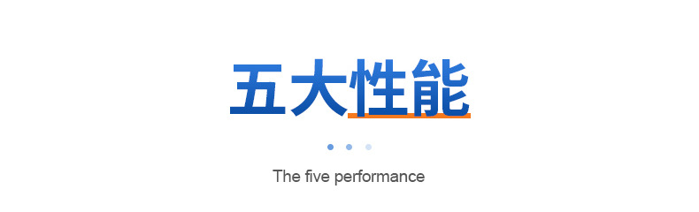 減振器內(nèi)頁(yè)切片_04