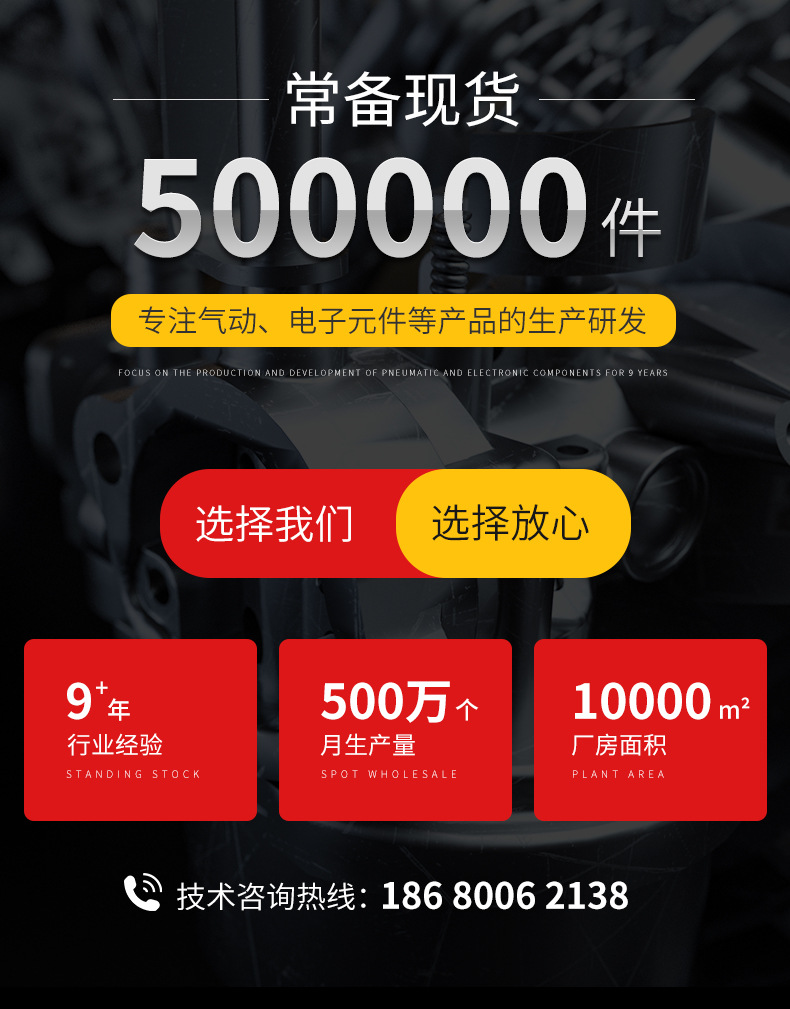 公司簡(jiǎn)介_01