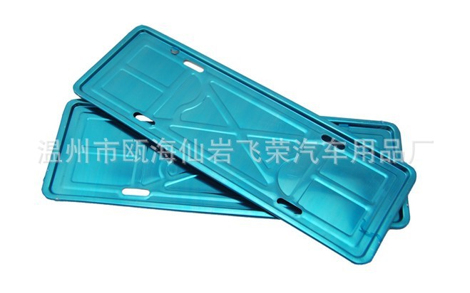 車管所專用汽車牌照架加厚不銹鋼車牌底托盤號牌架牌照框批發(fā)定制
