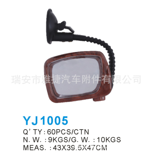 出口汽車用盲點鏡 后視鏡 反光鏡 汽車倒車鏡