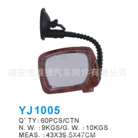 出口汽車用盲點鏡 后視鏡 反光鏡 汽車倒車鏡
