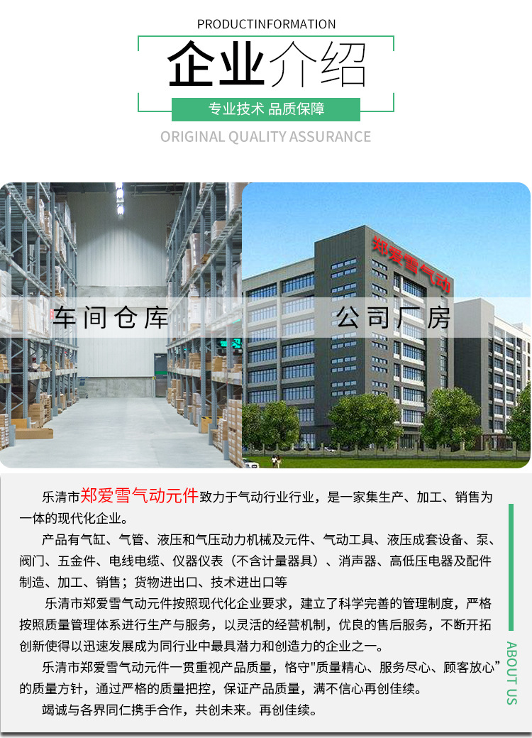 詳情頁(yè)_03 (2)