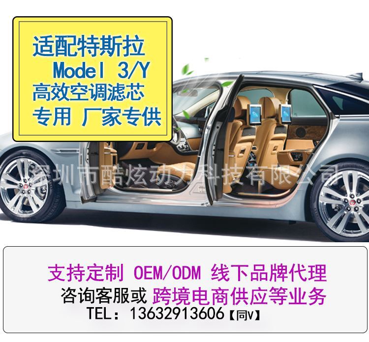 _Model-3  1688-細(xì)節(jié)1.jpg