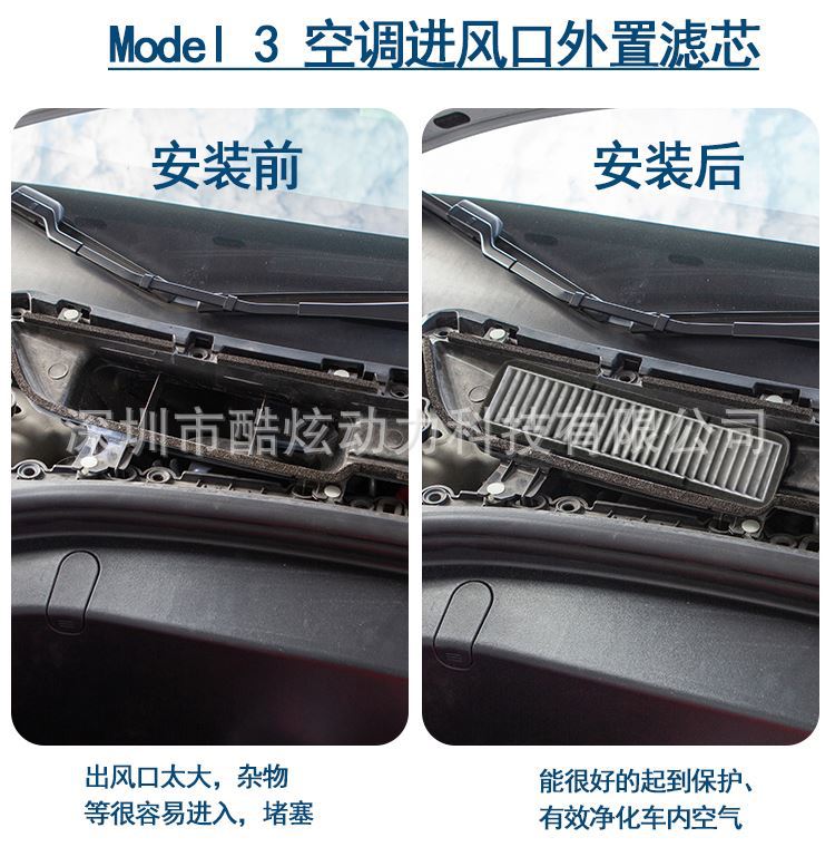 Model-3 1688-細(xì)節(jié)8.jpg