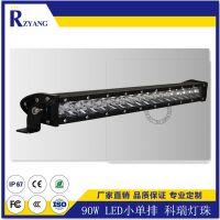 90W小單排 LED長條射燈改裝車燈輔助照明 越野汽車