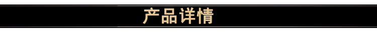 產(chǎn)品詳情