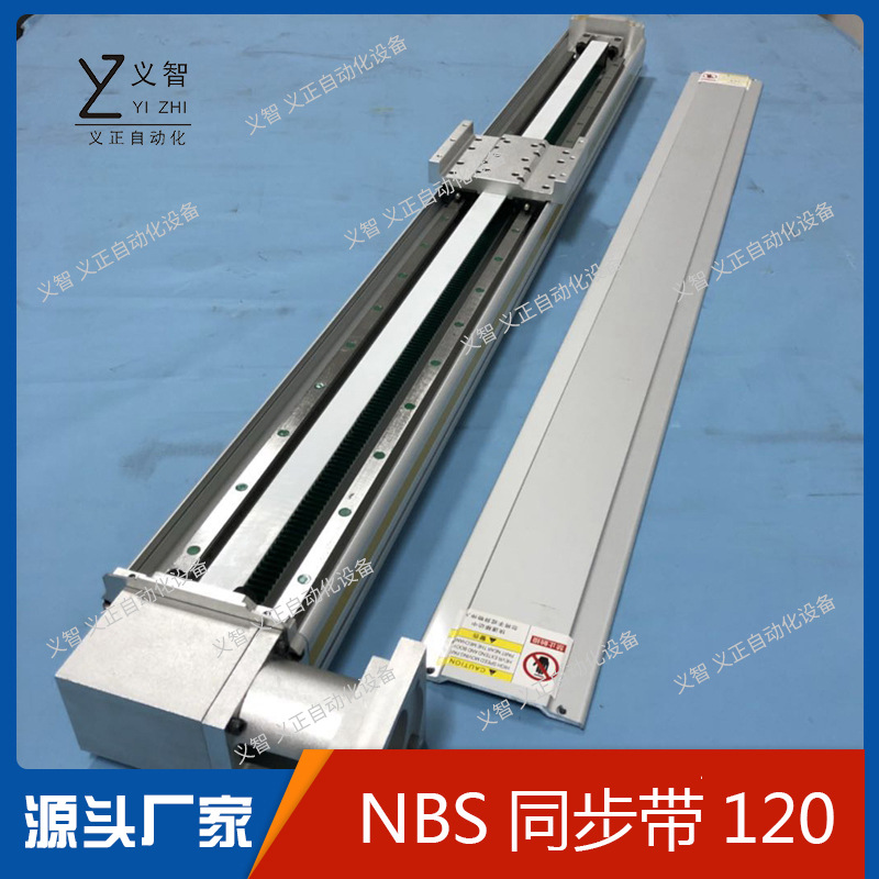 實(shí)力廠家120同步帶模組 精密線性滑臺(tái)模組 電動(dòng)缸伺服滑臺(tái) 機(jī)械手