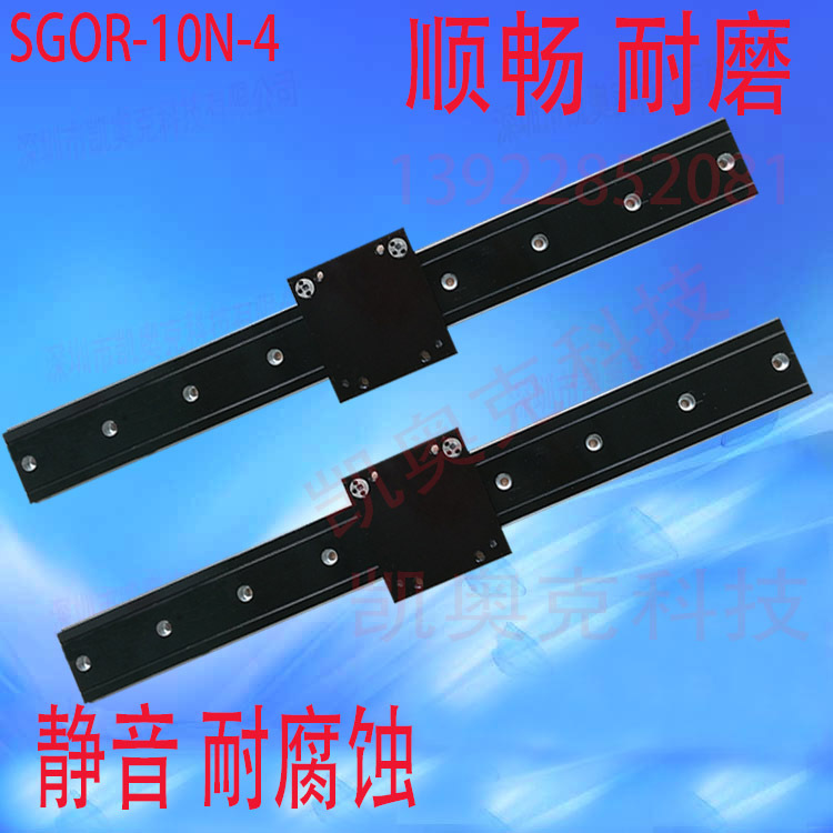 高端靜音家具路軌抽屜滑軌導軌SGOR-10N-4櫥柜衣柜軌道智能家居