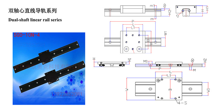 2凱奧克科技  工廠圖
