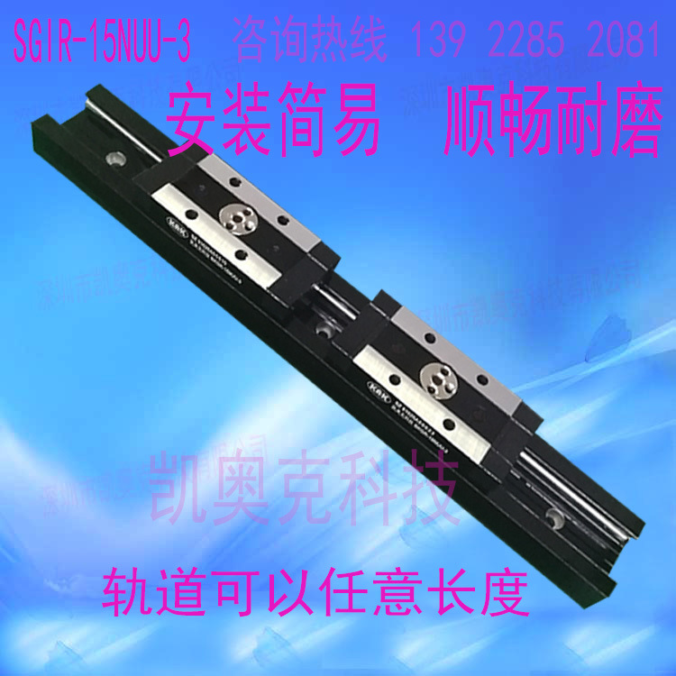 SGIR-15NUU-3 2019 03 30  004