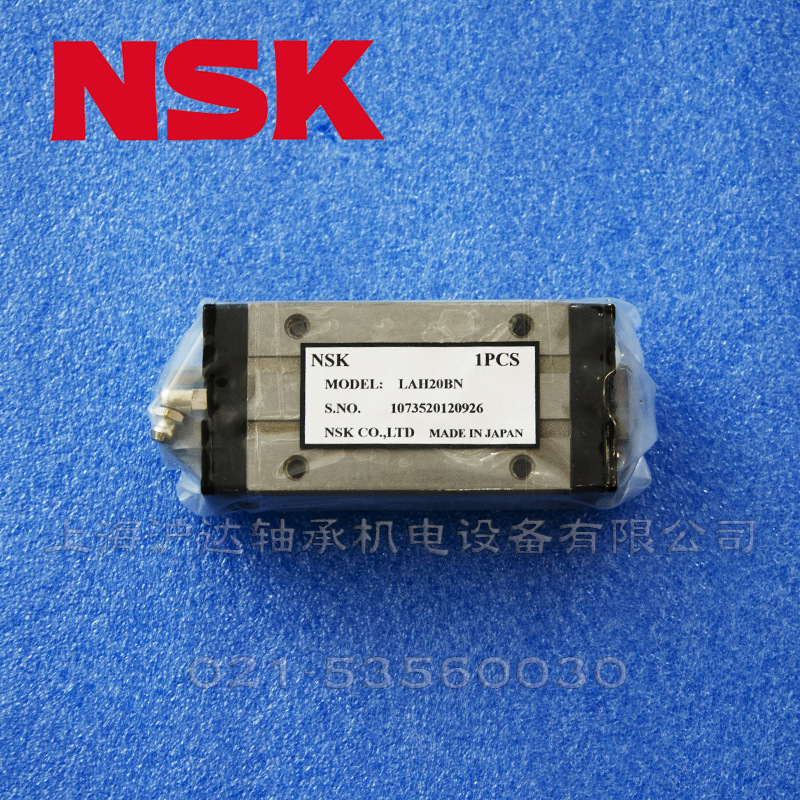 NSK恩斯凱直線性導(dǎo)軌滑塊LAH20AN LS15CL精密微型輕重工業(yè)LY25
