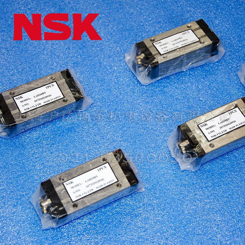 現(xiàn)貨NSK直線導(dǎo)軌軸承 精密滑動(dòng)導(dǎo)軌滑塊 MF/LH/SH/LS/SS/LA系列