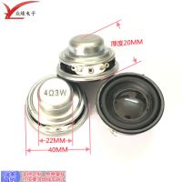 廠家供應(yīng)40MM喇叭 1.5寸內(nèi)磁4歐3W16芯PU邊鍋底多媒體揚聲器喇叭