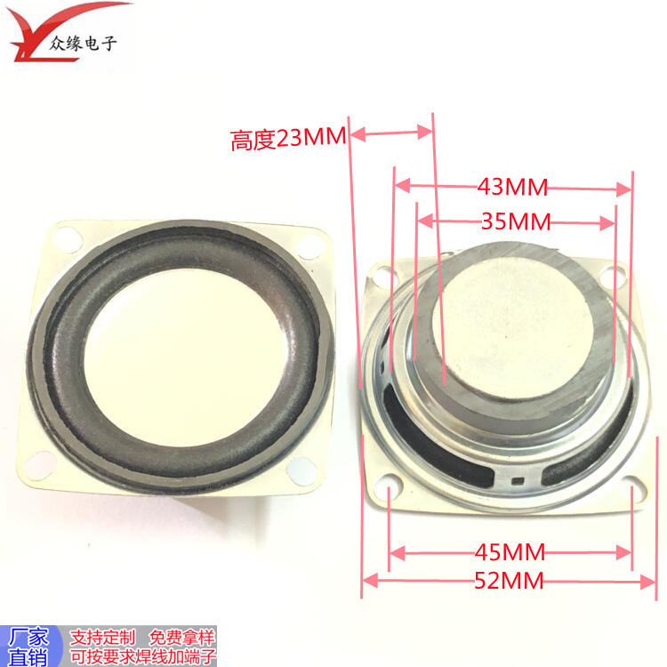 52M4歐3瓦方形外磁35磁鍋底盆（1.25）-3_副本