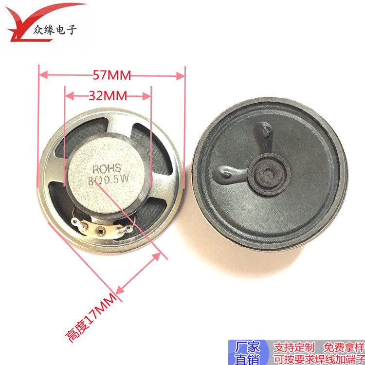 57M8歐0.5W鐵外磁32磁頭紙膜（1.15）-5_副本