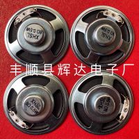 豐順廠家57mm鐵殼紙盆內(nèi)磁喇叭8歐0.5瓦8歐1瓦對(duì)講呼叫喇叭揚(yáng)聲器