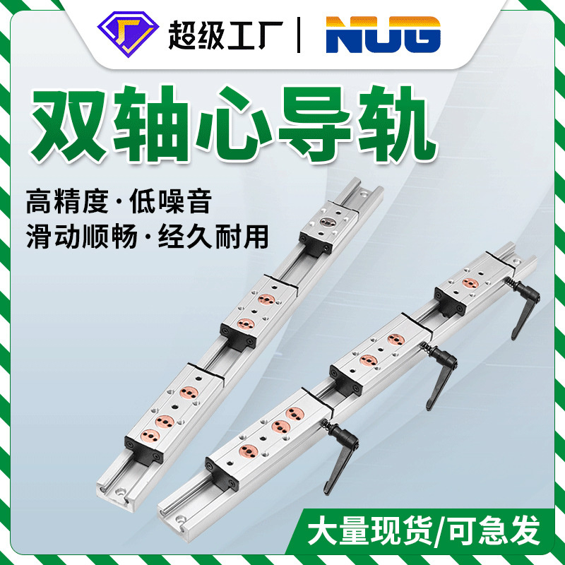 內(nèi)置雙軸心直線導(dǎo)軌SGR10 滾輪鎖緊滑軌 同步帶高速靜音滑臺