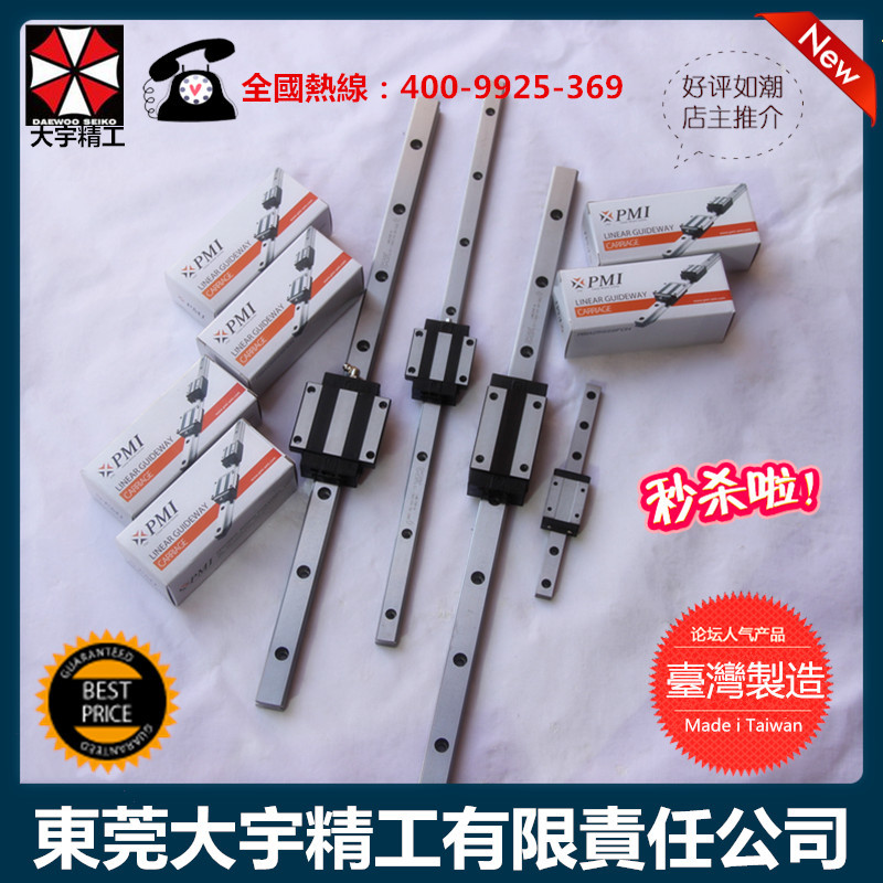 PMI精密滑塊 MSB15S銀泰方形滑塊 激光雕刻機(jī)專(zhuān)用滑塊 廣東銷(xiāo)售