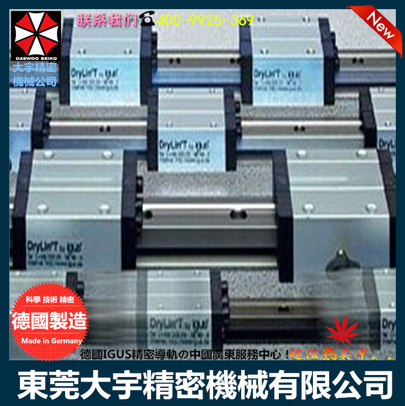 igus導(dǎo)軌代理 德國(guó)易格斯滑塊 TW-01-15 輕載型 實(shí)驗(yàn)室用 批發(fā)