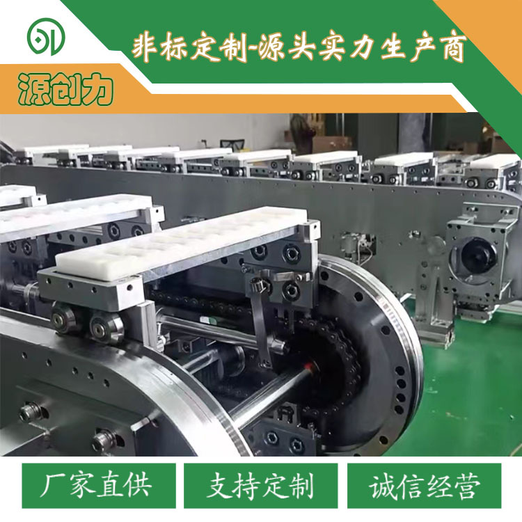 源創(chuàng)力鏈條導(dǎo)軌 微型環(huán)形軌道線體 自動(dòng)化循環(huán)輸送線生產(chǎn)廠家直供