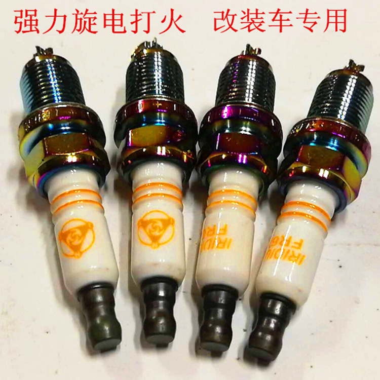 小頭強(qiáng)力火花塞