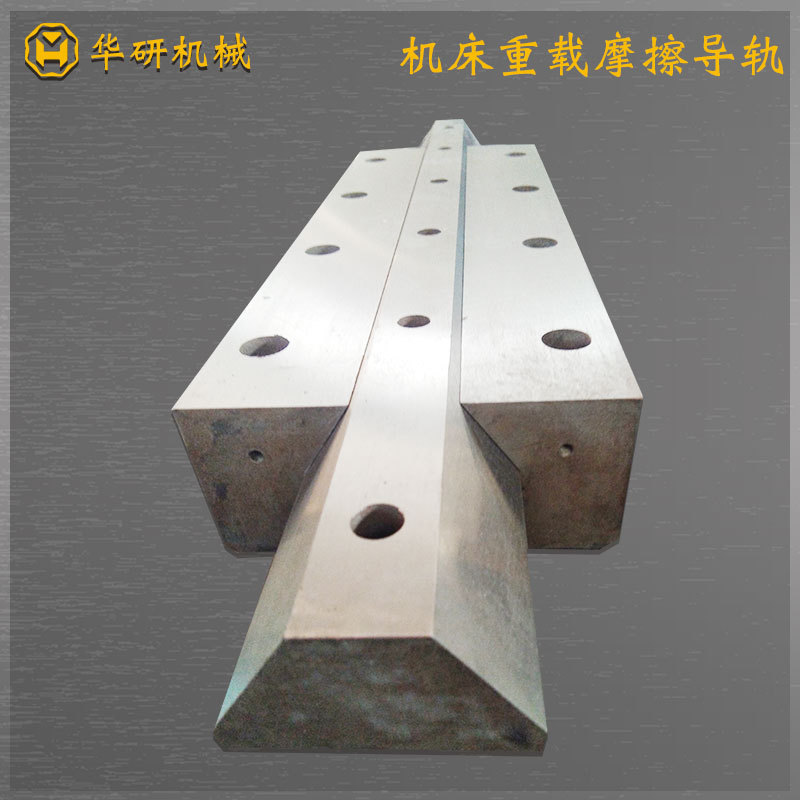 廠家機床重載摩擦導軌 機床導軌 不銹鋼直線導軌 機床滑軌重型