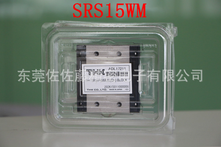 THK直線導軌滑塊SRS15 12 9 7 5WM WN WGM1UU 1SS