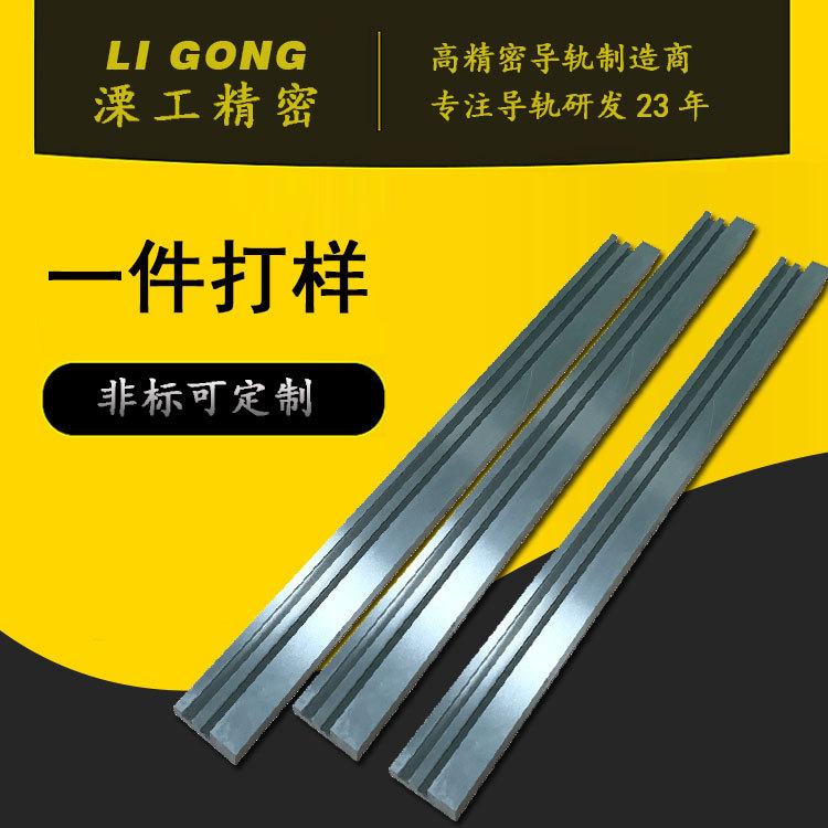 55SiCr矩形導(dǎo)軌機(jī)器人流水線鑲鋼導(dǎo)軌高硬度軸承鋼雙V導(dǎo)軌供應(yīng)