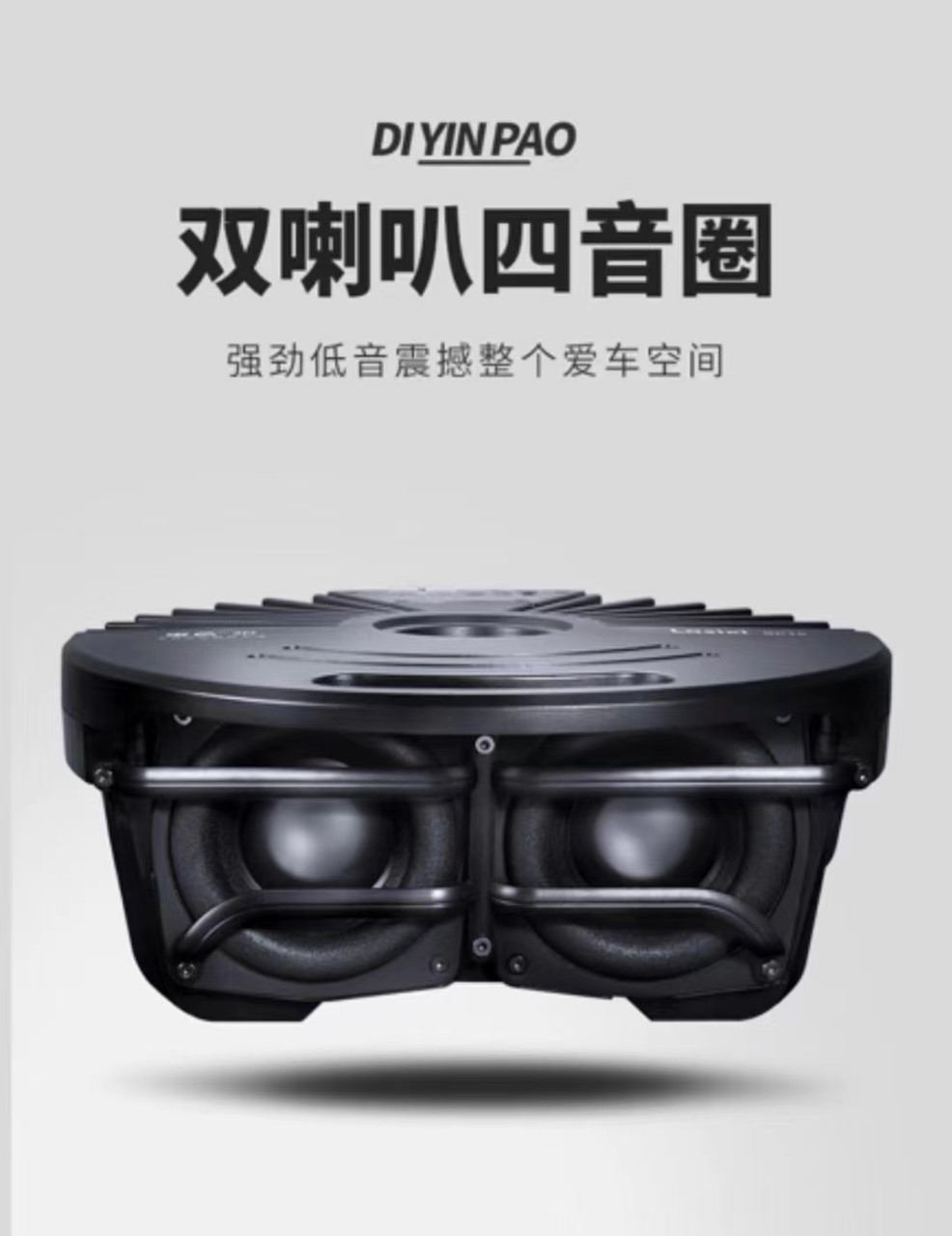 雷色汽車備胎炮，汽車改裝備胎炮