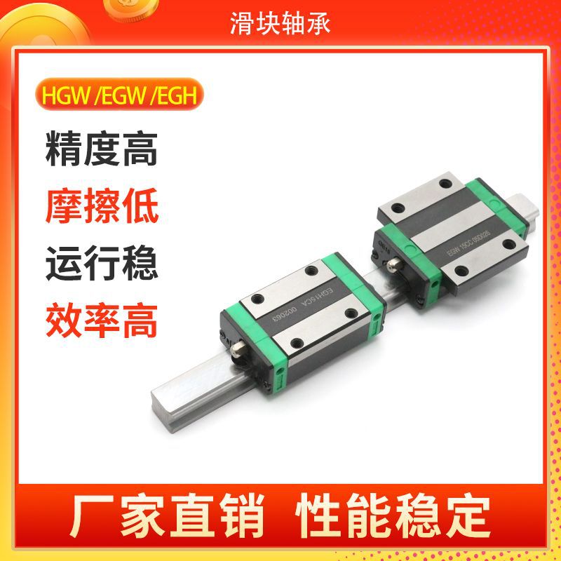 直線導(dǎo)軌滑塊HGH45 HGH55 HGH65 方形滑塊法蘭型滑塊CA CC