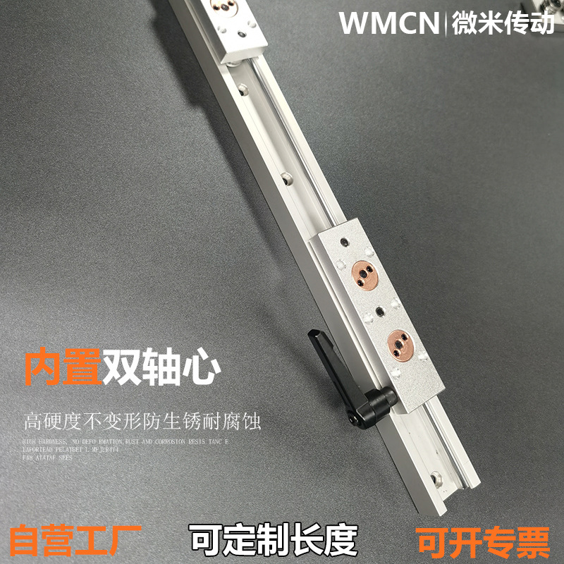 SGB25滑塊 攝影導軌 直線導軌20 內(nèi)置雙軸心滑軌 SGR10鋁拖方線軌