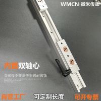 SGB25滑塊 攝影導(dǎo)軌 直線導(dǎo)軌20 內(nèi)置雙軸心滑軌 SGR10鋁拖方線軌