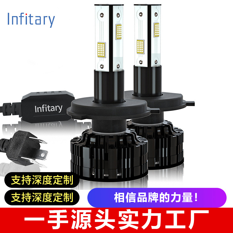 新款汽車led大燈四面發(fā)光H1H7H4大功率高亮度遠近光汽車改裝車燈