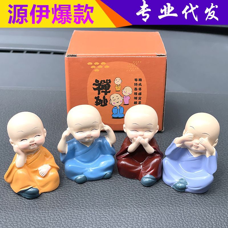 創(chuàng)意四不小和尚樹(shù)脂小擺件個(gè)性送人生日禮物送客戶 小禮品小和尚