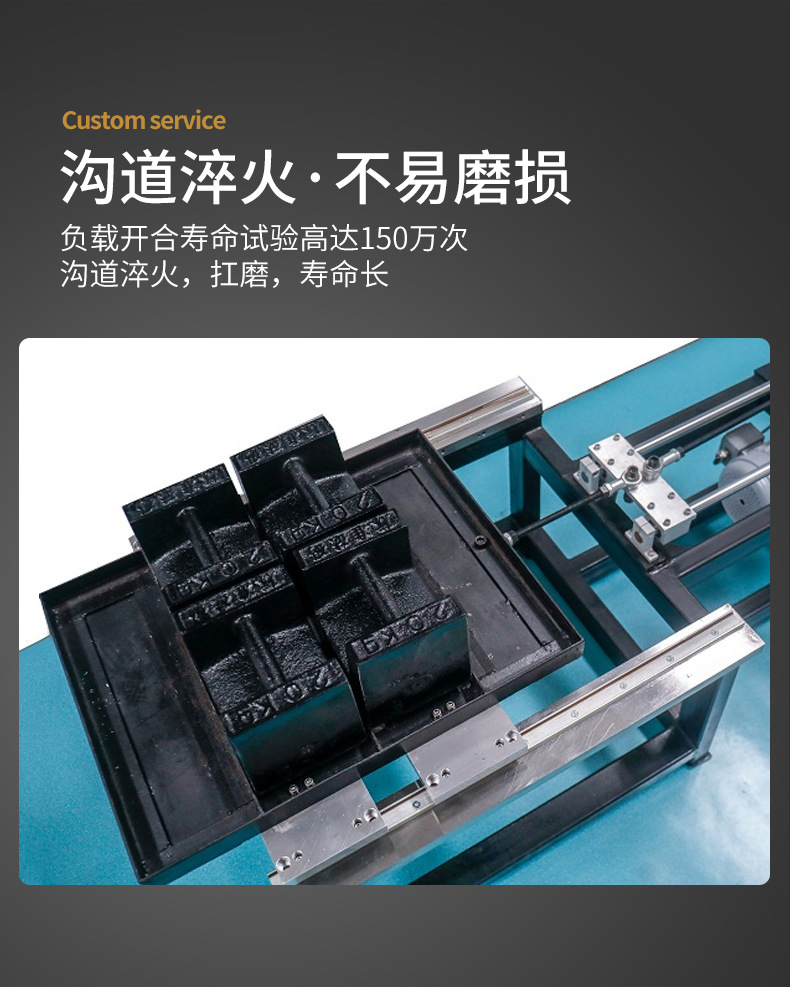 無錫市賽博機電有限公司-詳情模板-次6-_08