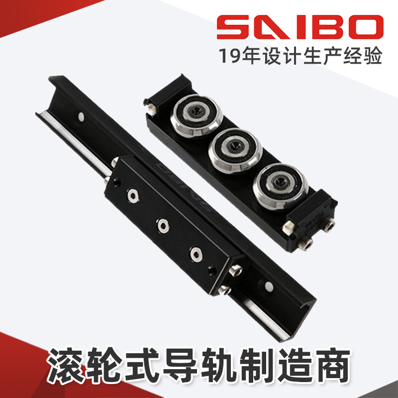 高強度高鐵門滑軌saibo 抗沖擊和振動 自對齊滾輪導軌 重載門滑軌