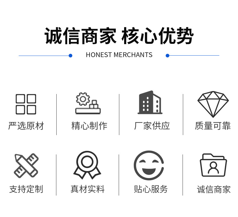 無錫市賽博機電有限公司-詳情模板-次6-_02