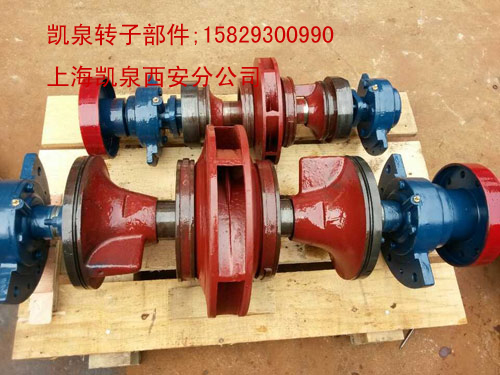 水泵葉輪凱泉水泵專用