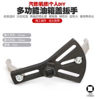 多功能汽車油箱蓋扳手汽油泵蓋扳手品牌汽車燃油泵汽油泵拆卸工具