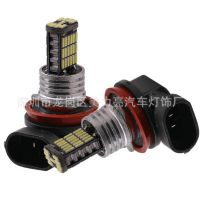 跨境熱銷led車燈 H8 H9 H11 4014 45SMD 高流明霧燈 大功率前照燈