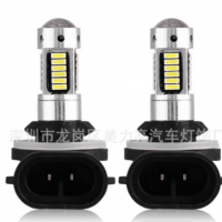 跨境熱銷 led霧燈 880 881 4014 30SMD 大功率防霧燈 前照燈 車燈