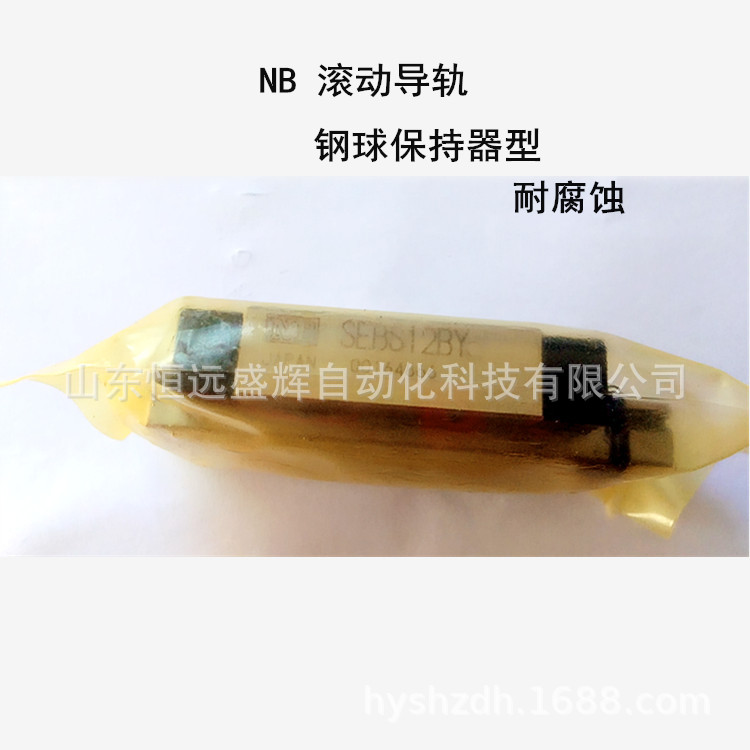 SEBS12BY 側(cè)_副本