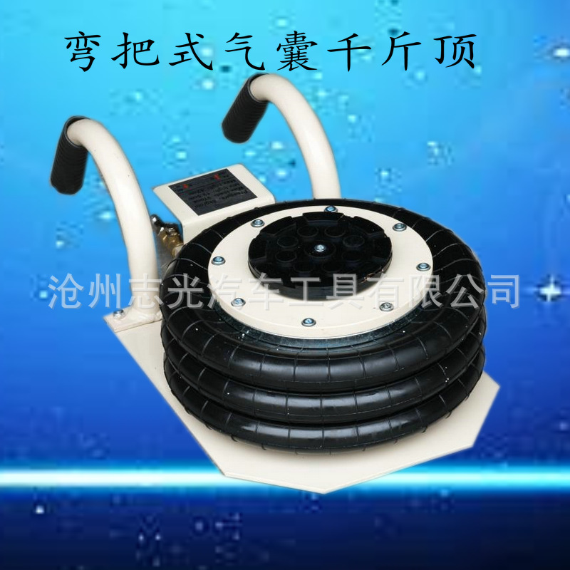 CE認(rèn)證氣動千斤頂氣囊千斤頂3噸5噸汽修汽車輪胎千斤頂臥式氣囊頂