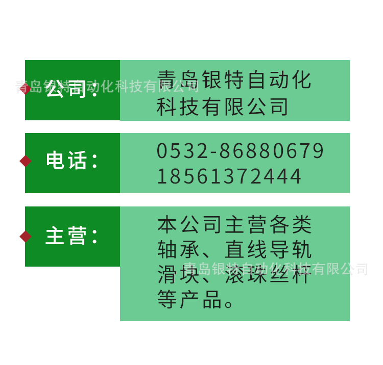 C-_Users_14732_Desktop_詳情頁-6_0