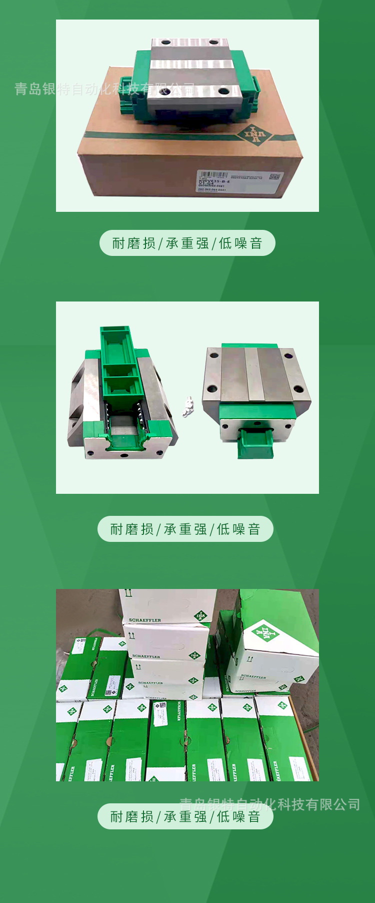 C-_Users_14732_Desktop_詳情頁-6_0