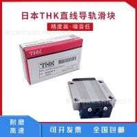 EPF15M日本THK直線導軌 EPF15M THK滑塊 THK導軌現貨機床滑塊導軌