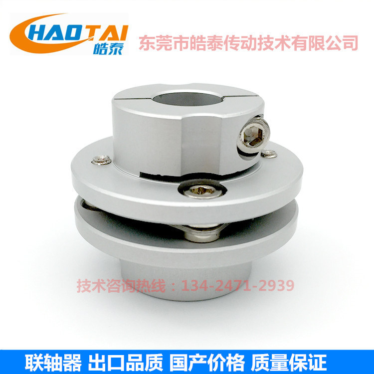 彈性雙膜片聯(lián)軸器/連軸器/D19/D26/34/39/44/56/68絲桿伺服