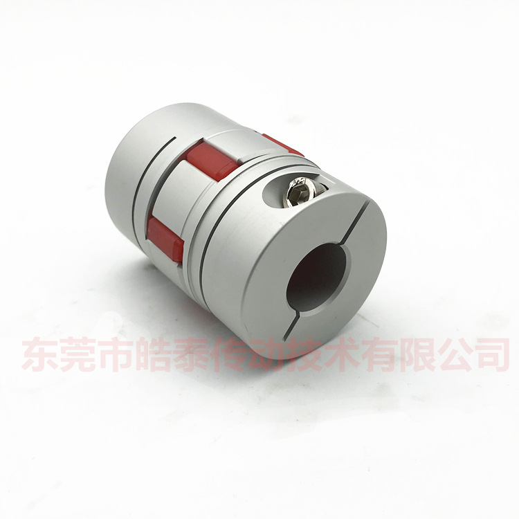 皓泰鋁合金單雙膜片聯(lián)軸器 伺服電機絲桿大扭矩聯(lián)軸器彈性連軸器