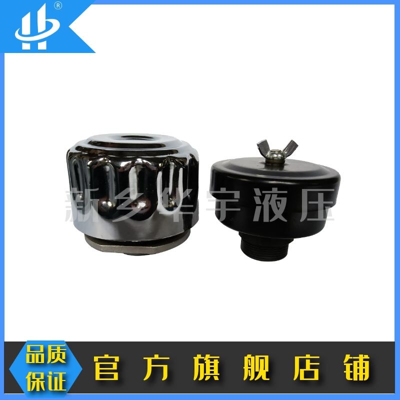 廠家供應(yīng)油箱加油口C型空氣濾清器 C/D-M12/33/42/48/60/76/90